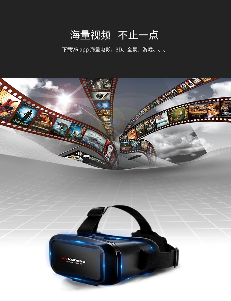 K2 Smart VR Glasses Virtual Reality Mobile Phone 3D Cinema Game VR Helmet Wholesale