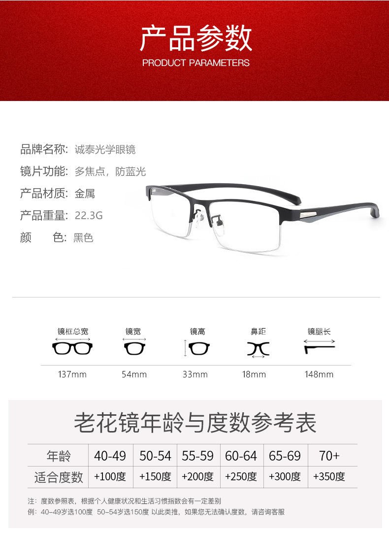 Anti-Blue Light Reading Glasses Progressive Multi-Focus Smart Zoom Dual-Use Comfortable Metal Business Reading Glasses