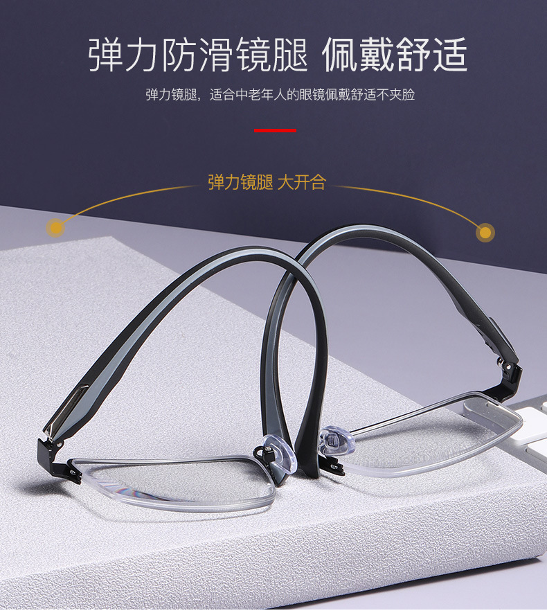 Anti-Blue Light Reading Glasses Progressive Multi-Focus Smart Zoom Dual-Use Comfortable Metal Business Reading Glasses