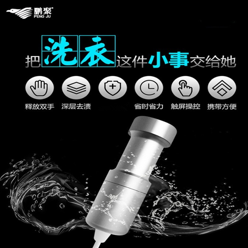 Pengju Mini Portable Ultrasonic Scrubber Smart Cleaning Machine Juice Extractor Mini Jewelry Glasses Cleaning Device