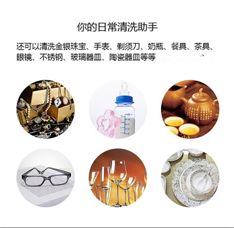 Pengju Mini Portable Ultrasonic Scrubber Smart Cleaning Machine Juice Extractor Mini Jewelry Glasses Cleaning Device