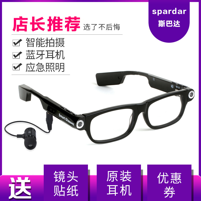 Camera Glasses/HD/Driving Record GPS Bluetooth Glasses/Smart Glasses Multi-Function Glasses Photo Eyes