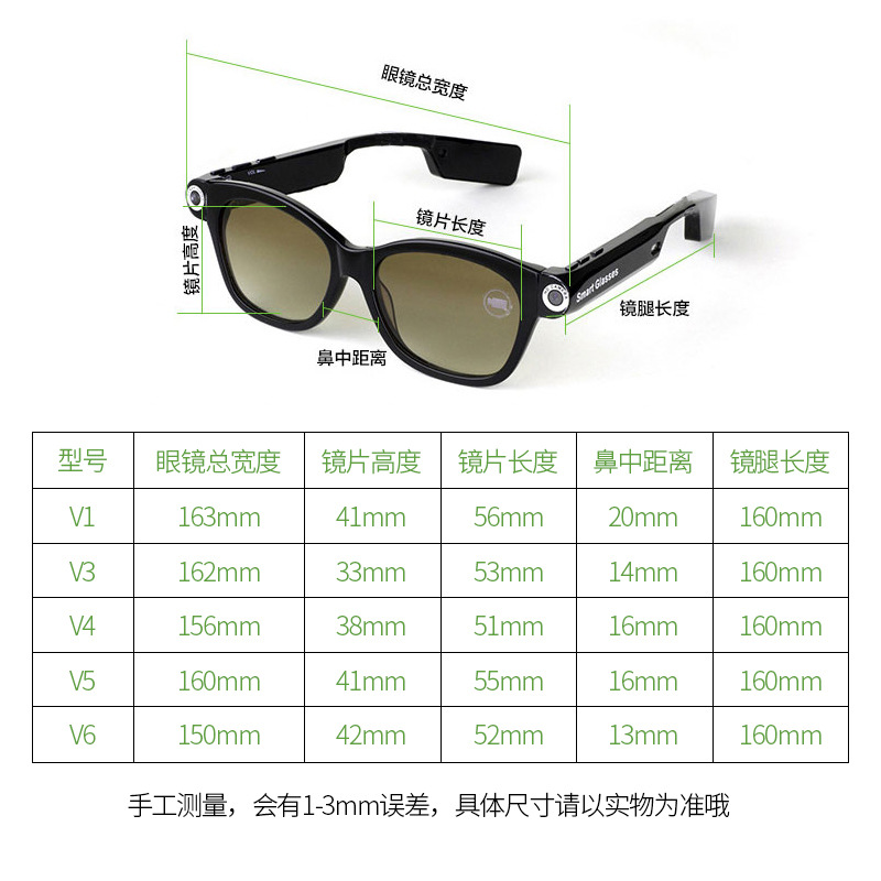 Camera Glasses/HD/Driving Record GPS Bluetooth Glasses/Smart Glasses Multi-Function Glasses Photo Eyes
