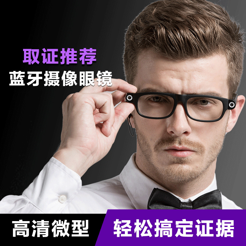 Camera Glasses/HD/Driving Record GPS Bluetooth Glasses/Smart Glasses Multi-Function Glasses Photo Eyes