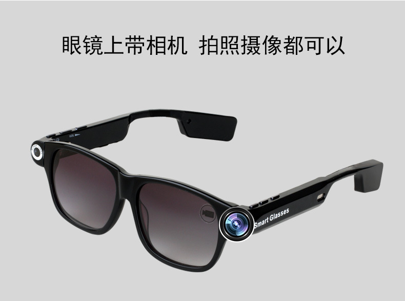 Camera Glasses/HD/Driving Record GPS Bluetooth Glasses/Smart Glasses Multi-Function Glasses Photo Eyes