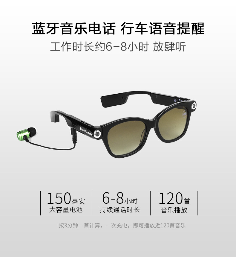 Camera Glasses/HD/Driving Record GPS Bluetooth Glasses/Smart Glasses Multi-Function Glasses Photo Eyes