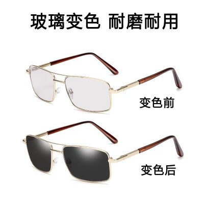 New Smart Discolored Sunglasses Glass Men&#039;s Glasses Plain Glasses Fashion Sunglasses Day and Night Dual-Use Goggles
