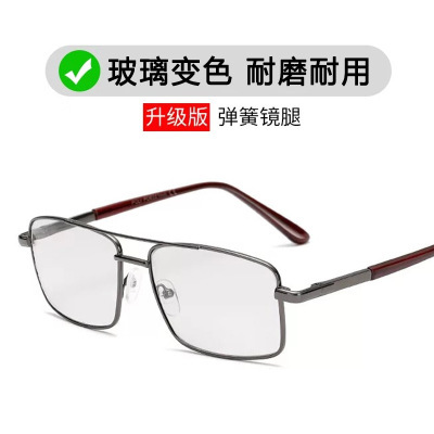 New Smart Discolored Sunglasses Glass Men&#039;s Glasses Plain Glasses Fashion Sunglasses Day and Night Dual-Use Goggles