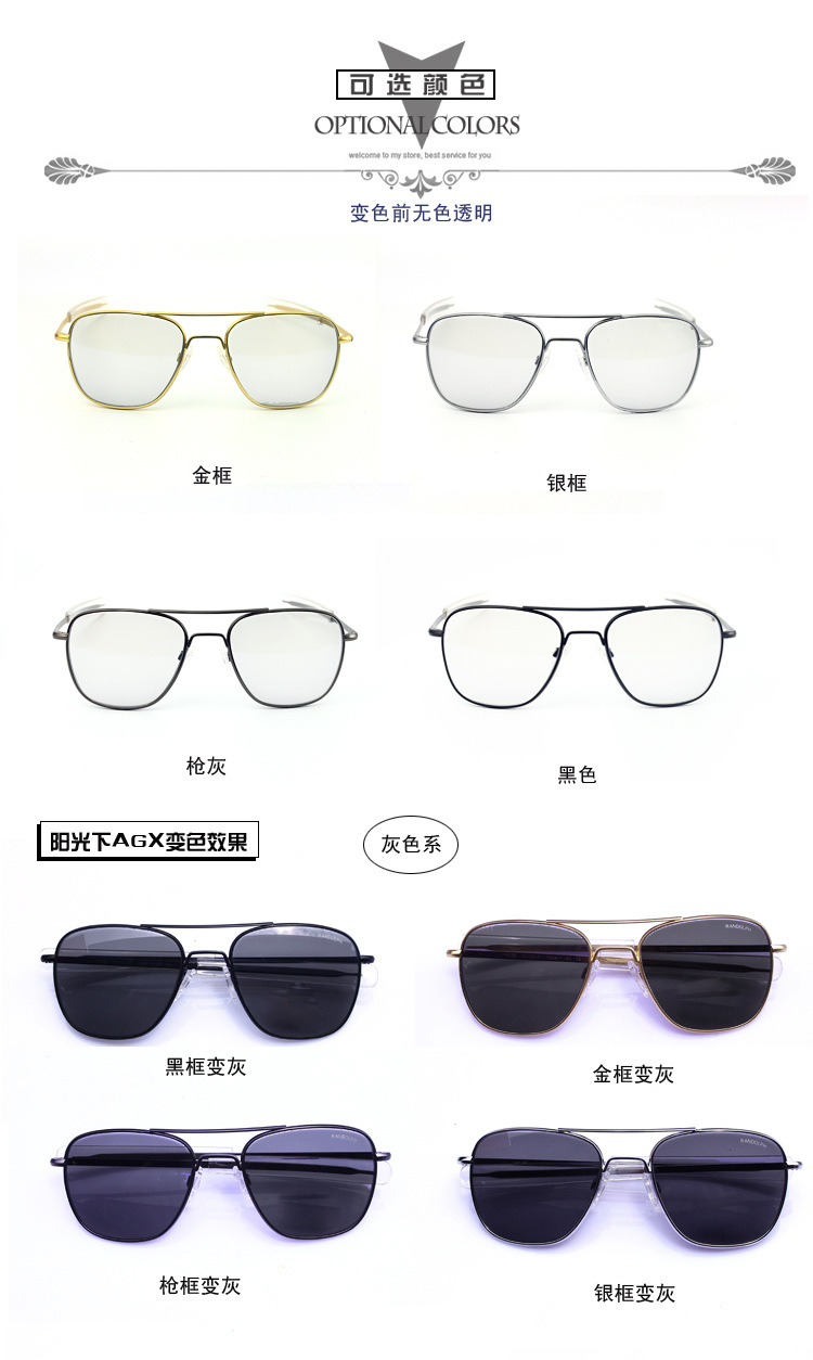 Musidun Eye Shield Pilot. Re Randolph New AgX Glass Smart Photochromic Glasses Sunglasses