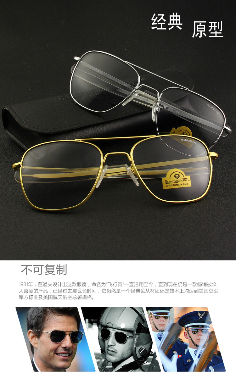 Musidun Eye Shield Pilot. Re Randolph New AgX Glass Smart Photochromic Glasses Sunglasses