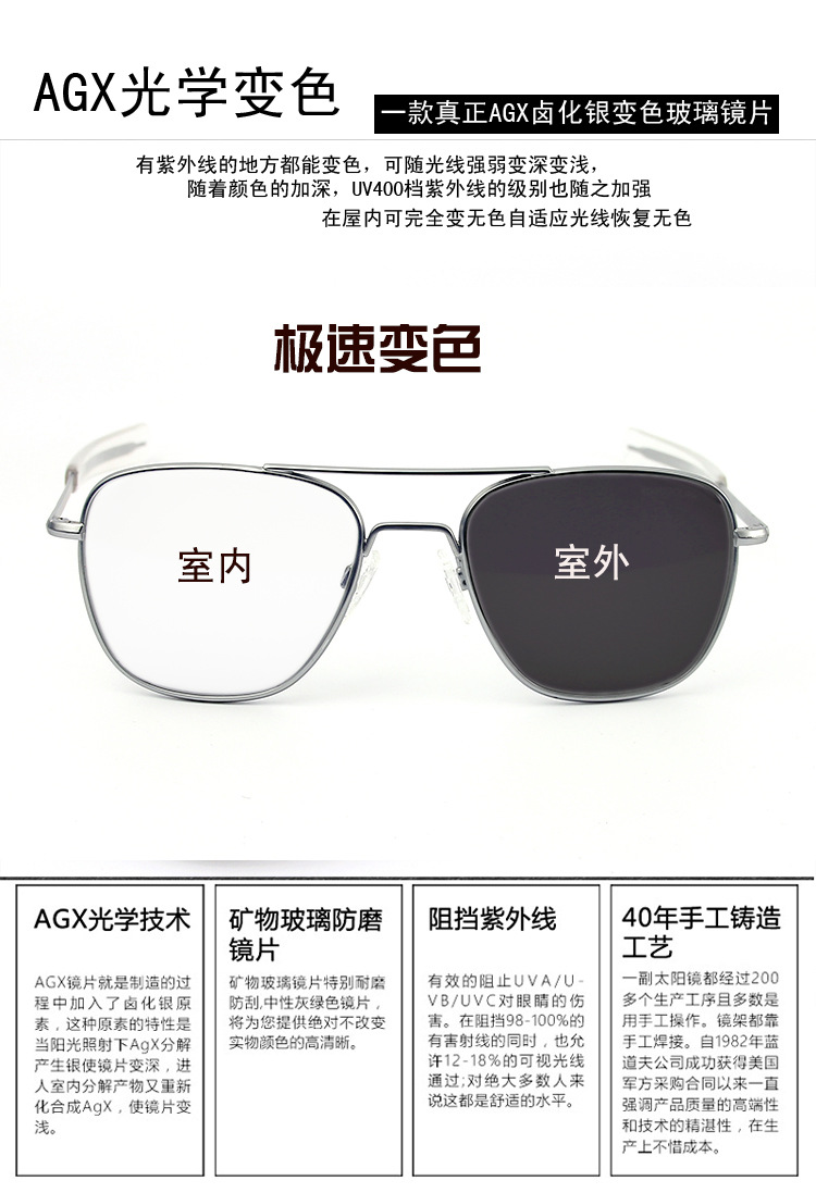 Musidun Eye Shield Pilot. Re Randolph New AgX Glass Smart Photochromic Glasses Sunglasses