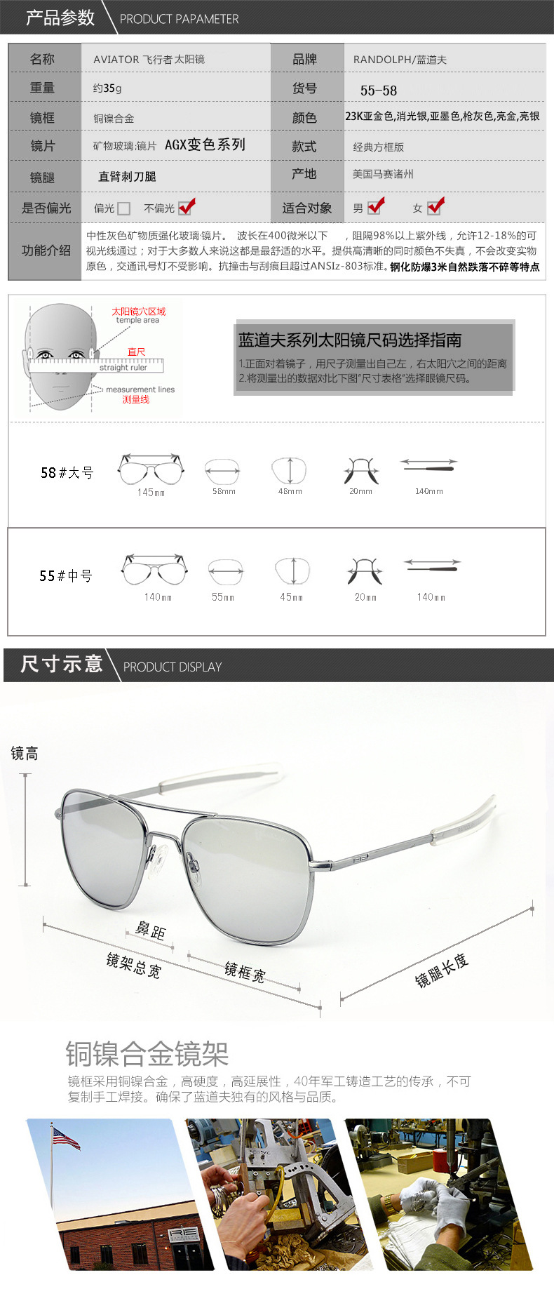 Musidun Eye Shield Pilot. Re Randolph New AgX Glass Smart Photochromic Glasses Sunglasses