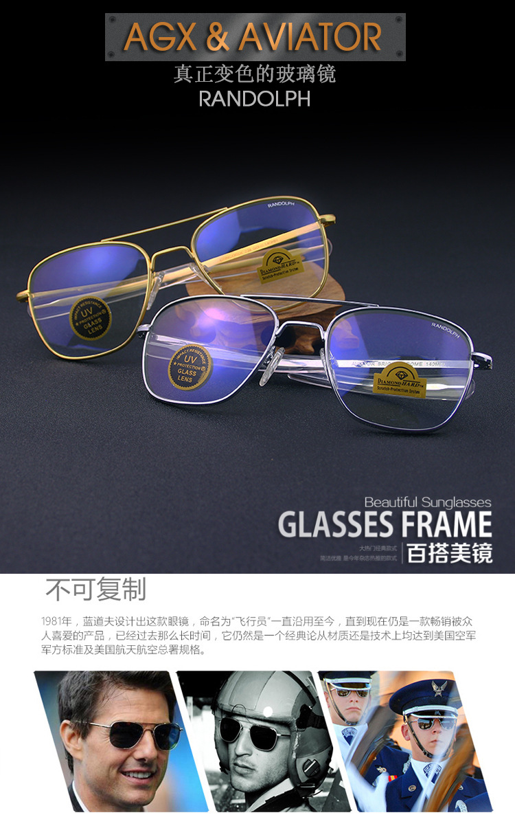 Musidun Eye Shield Pilot. Re Randolph New AgX Glass Smart Photochromic Glasses Sunglasses