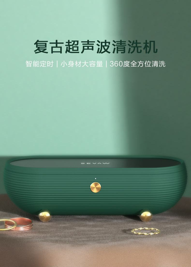 Ultrasonic Cleaning Machine Mini Small Household Smart Cleaning Glasses Pupil Cleaner Jewelry Watch Dust Removal