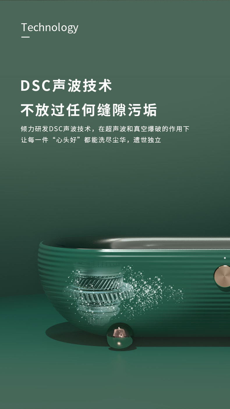Ultrasonic Cleaning Machine Mini Small Household Smart Cleaning Glasses Pupil Cleaner Jewelry Watch Dust Removal
