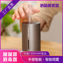 Ultrasonic Cleaning Machine Mini Small Household Smart Cleaning Glasses Pupil Cleaner Jewelry Watch Dust Removal