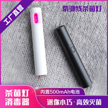 Ultrasonic Cleaning Machine Mini Small Household Smart Cleaning Glasses Pupil Cleaner Jewelry Watch Dust Removal