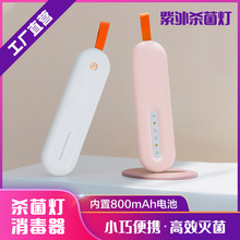 Ultrasonic Cleaning Machine Mini Small Household Smart Cleaning Glasses Pupil Cleaner Jewelry Watch Dust Removal