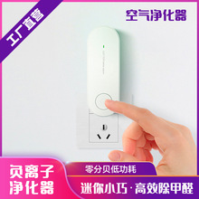 Ultrasonic Cleaning Machine Mini Small Household Smart Cleaning Glasses Pupil Cleaner Jewelry Watch Dust Removal