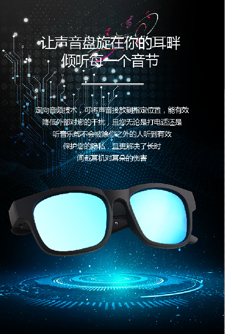 Cross-Border Smart Bluetooth Glasses Headset Bluetooth 5.0 Stereo Bluetooth Outdoor Sunglasses External Speaker IP4