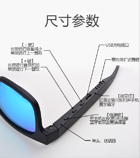 Cross-Border Smart Bluetooth Glasses Headset Bluetooth 5.0 Stereo Bluetooth Outdoor Sunglasses External Speaker IP4