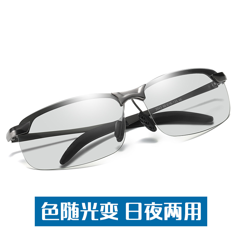 New 3043 Men&#039;s Sunglasses Day and Night Driving Glasses Smart Color Changing Polarized Sunglasses Factory Approval