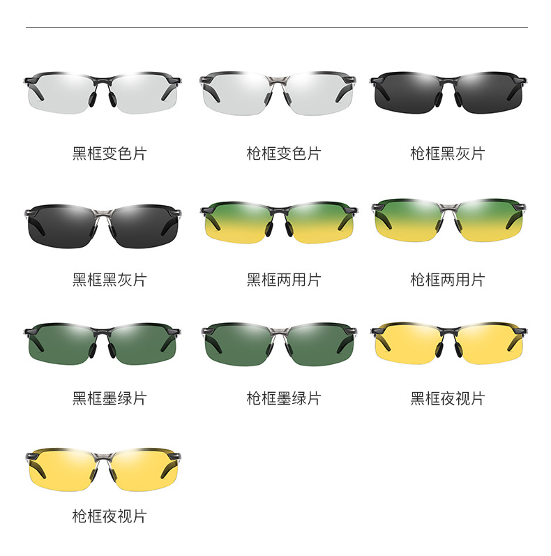 New 3043 Men's Sunglasses Day and Night Driving Glasses Smart Color Changing Polarized Sunglasses Factory Approval