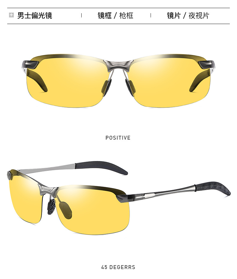 New 3043 Men's Sunglasses Day and Night Driving Glasses Smart Color Changing Polarized Sunglasses Factory Approval