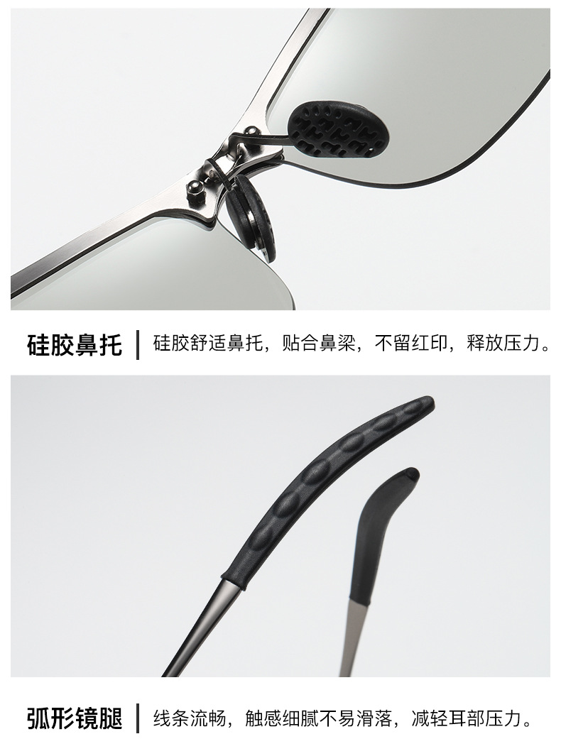 New 3043 Men's Sunglasses Day and Night Driving Glasses Smart Color Changing Polarized Sunglasses Factory Approval