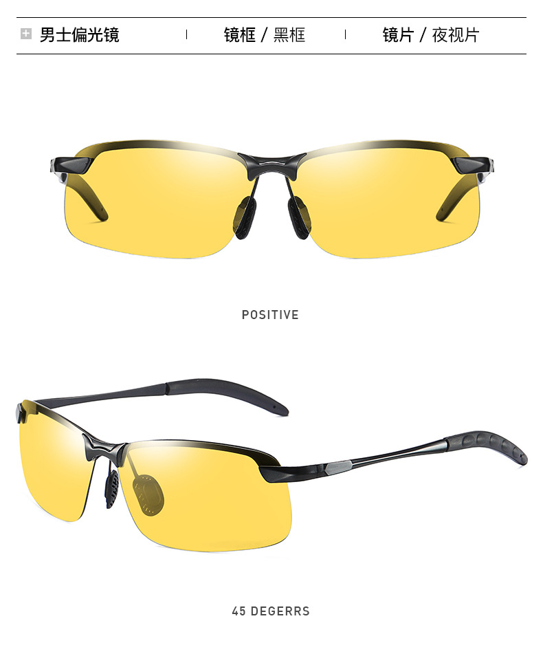 New 3043 Men's Sunglasses Day and Night Driving Glasses Smart Color Changing Polarized Sunglasses Factory Approval