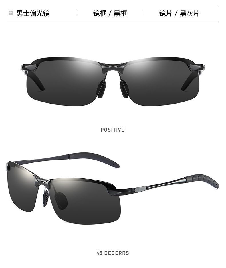 New 3043 Men's Sunglasses Day and Night Driving Glasses Smart Color Changing Polarized Sunglasses Factory Approval