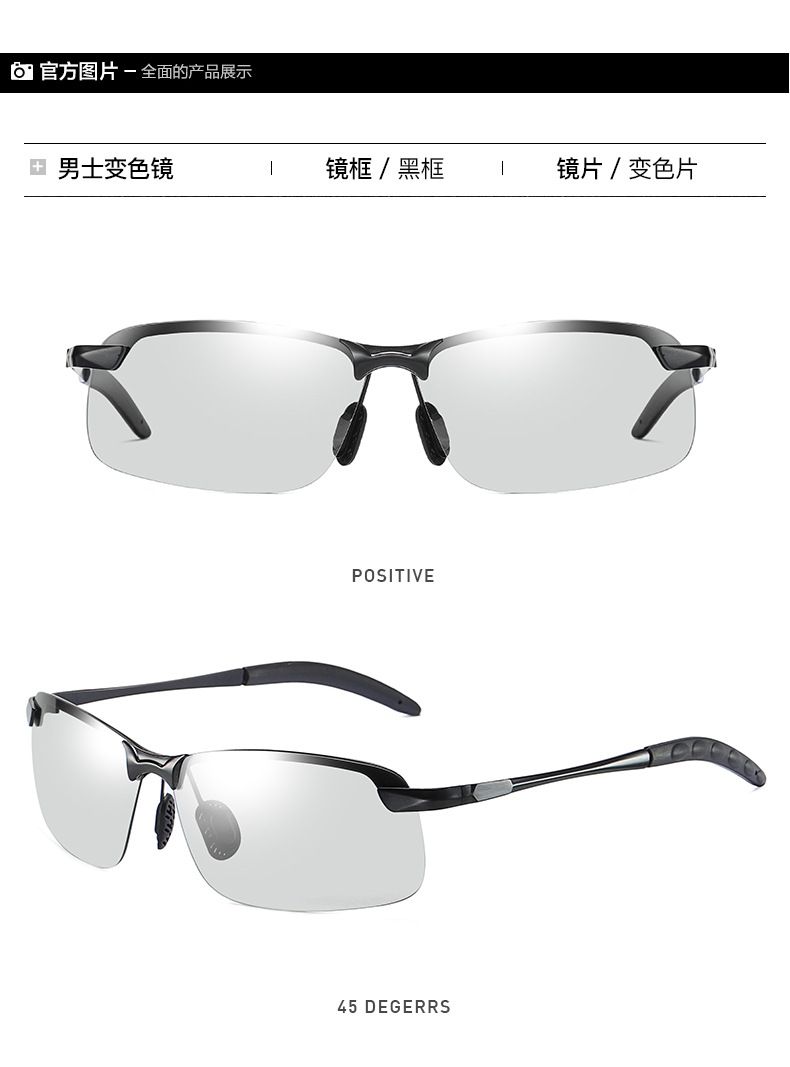 New 3043 Men's Sunglasses Day and Night Driving Glasses Smart Color Changing Polarized Sunglasses Factory Approval