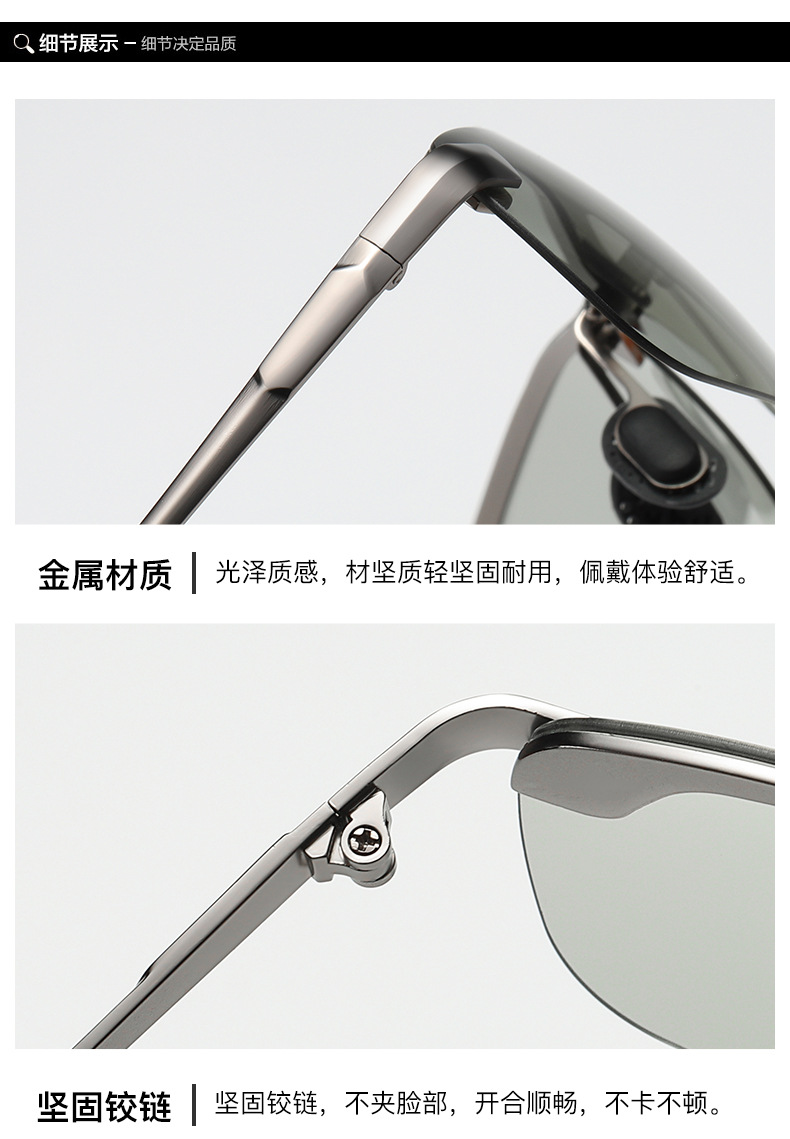 New 3043 Men's Sunglasses Day and Night Driving Glasses Smart Color Changing Polarized Sunglasses Factory Approval