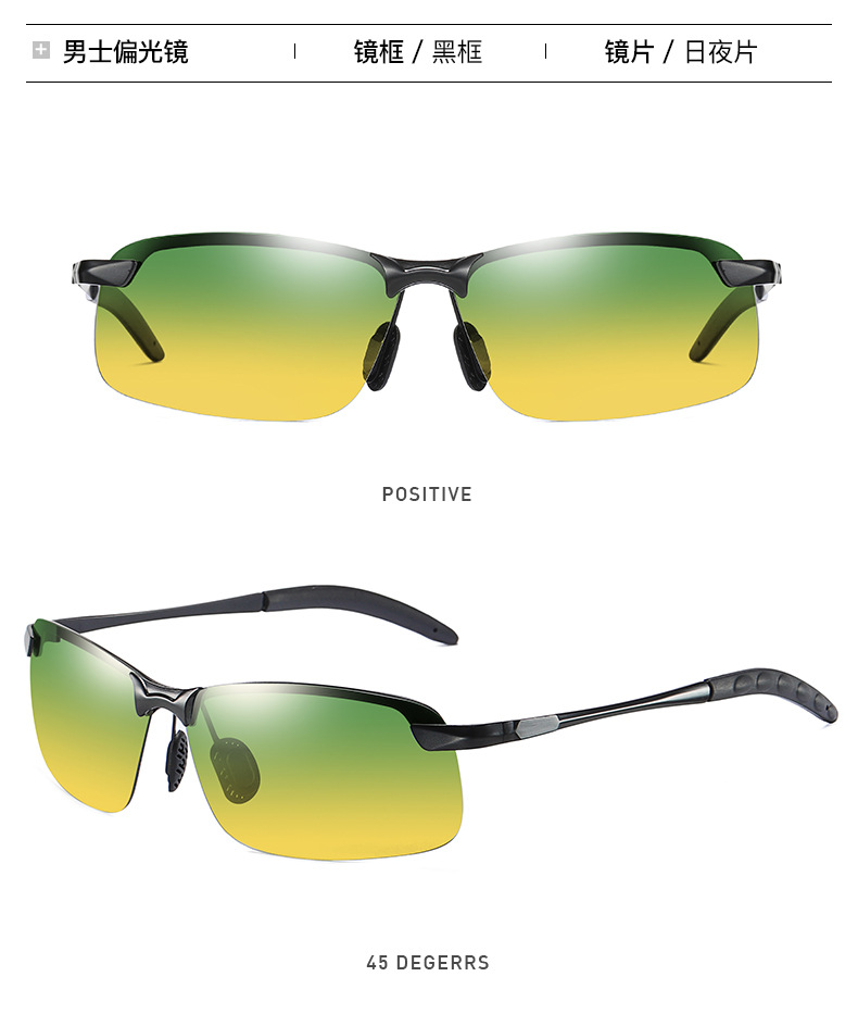 New 3043 Men's Sunglasses Day and Night Driving Glasses Smart Color Changing Polarized Sunglasses Factory Approval