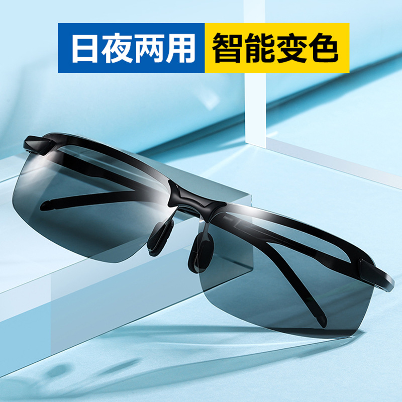 Fishing Shooting Glasses Clear Polarized Glasses Men&#039;s Color-Changing Smart Day and Night Dual-Purpose Sunglasses