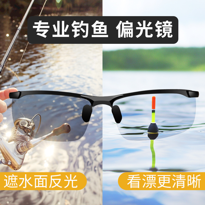 Fishing Shooting Glasses Clear Polarized Glasses Men's Color-Changing Smart Day and Night Dual-Purpose Sunglasses Fishing Shooting Glasses Clear Polarized Glasses Men's Color-Changing Smart Day and Night Dual-Purpose Sunglasses