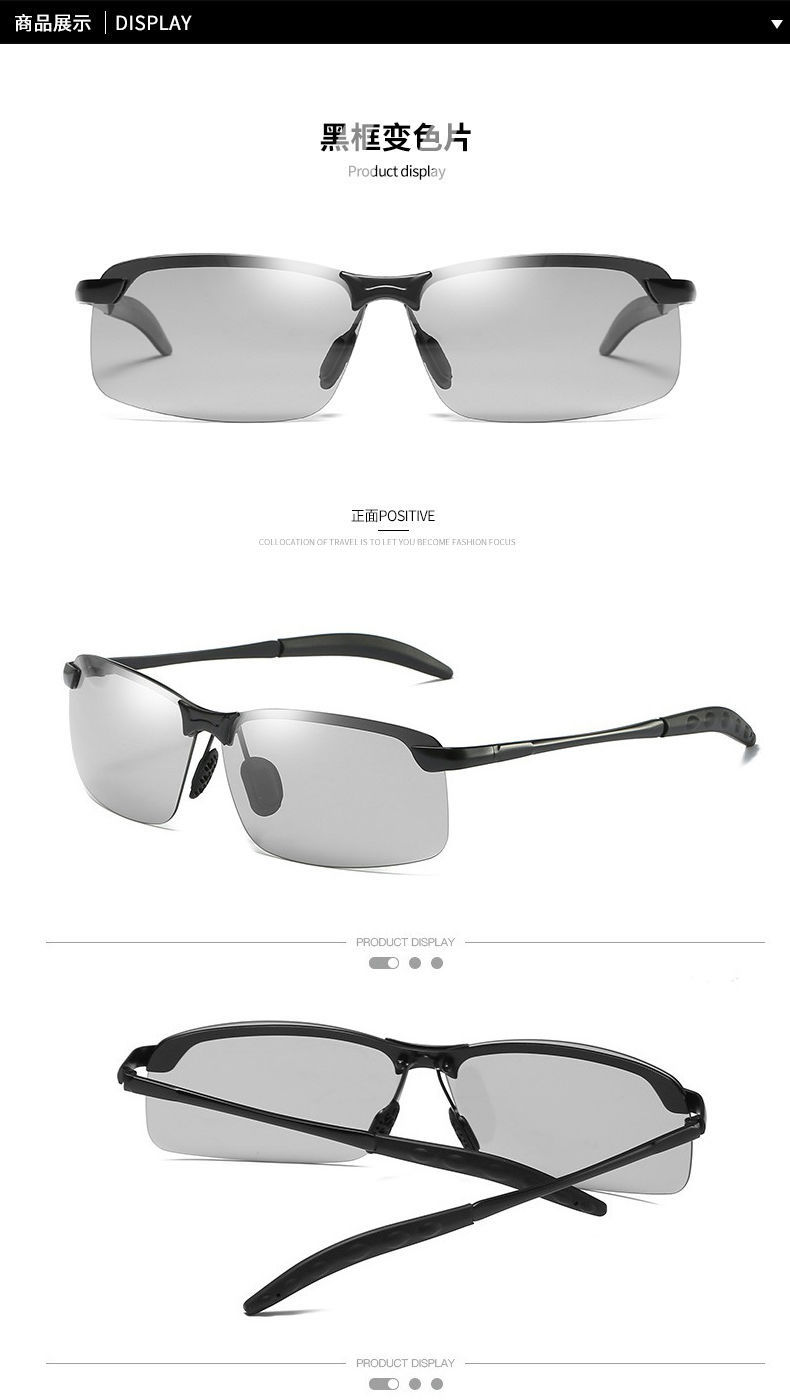 Fishing Shooting Glasses Clear Polarized Glasses Men's Color-Changing Smart Day and Night Dual-Purpose Sunglasses Fishing Shooting Glasses Clear Polarized Glasses Men's Color-Changing Smart Day and Night Dual-Purpose Sunglasses