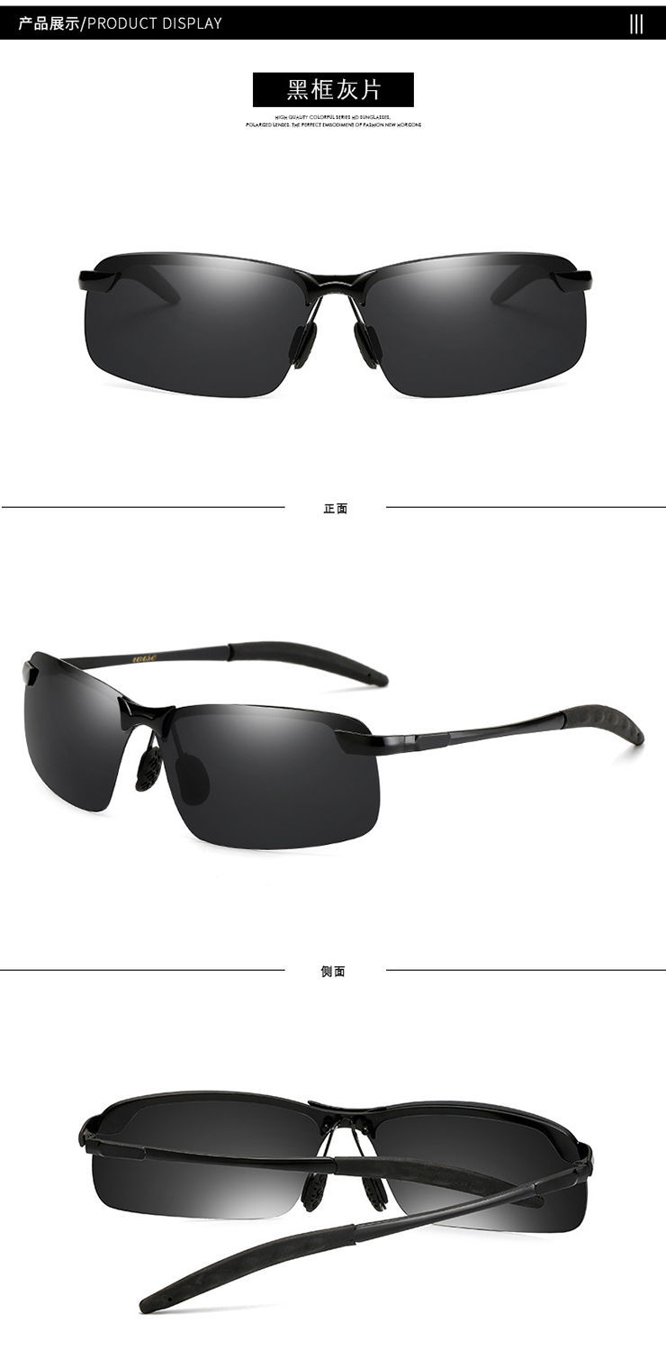 Fishing Shooting Glasses Clear Polarized Glasses Men's Color-Changing Smart Day and Night Dual-Purpose Sunglasses Fishing Shooting Glasses Clear Polarized Glasses Men's Color-Changing Smart Day and Night Dual-Purpose Sunglasses