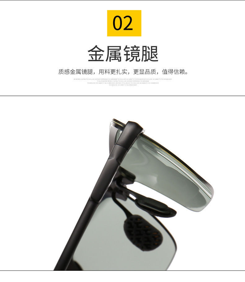 Fishing Shooting Glasses Clear Polarized Glasses Men's Color-Changing Smart Day and Night Dual-Purpose Sunglasses Fishing Shooting Glasses Clear Polarized Glasses Men's Color-Changing Smart Day and Night Dual-Purpose Sunglasses