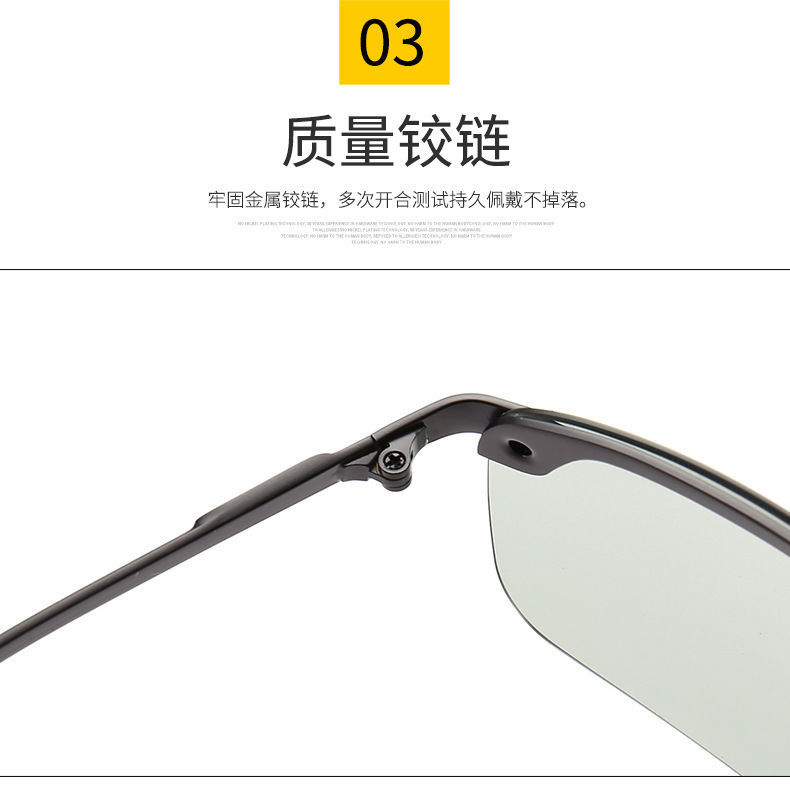 Fishing Shooting Glasses Clear Polarized Glasses Men's Color-Changing Smart Day and Night Dual-Purpose Sunglasses Fishing Shooting Glasses Clear Polarized Glasses Men's Color-Changing Smart Day and Night Dual-Purpose Sunglasses