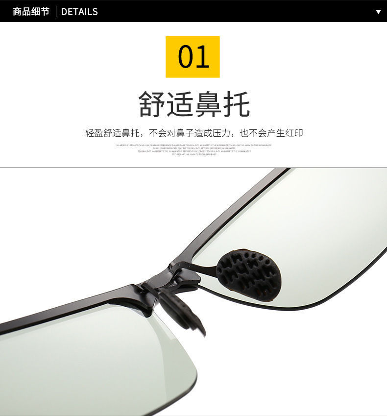 Fishing Shooting Glasses Clear Polarized Glasses Men's Color-Changing Smart Day and Night Dual-Purpose Sunglasses Fishing Shooting Glasses Clear Polarized Glasses Men's Color-Changing Smart Day and Night Dual-Purpose Sunglasses