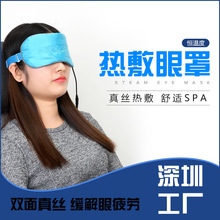 2019 Smart Eye Massager Charging Eye Care Machine Student Prevention Myopia Glasses Massager Source Manufacturer