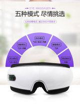 2019 Smart Eye Massager Charging Eye Care Machine Student Prevention Myopia Glasses Massager Source Manufacturer