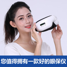 2019 Smart Eye Massager Charging Eye Care Machine Student Prevention Myopia Glasses Massager Source Manufacturer