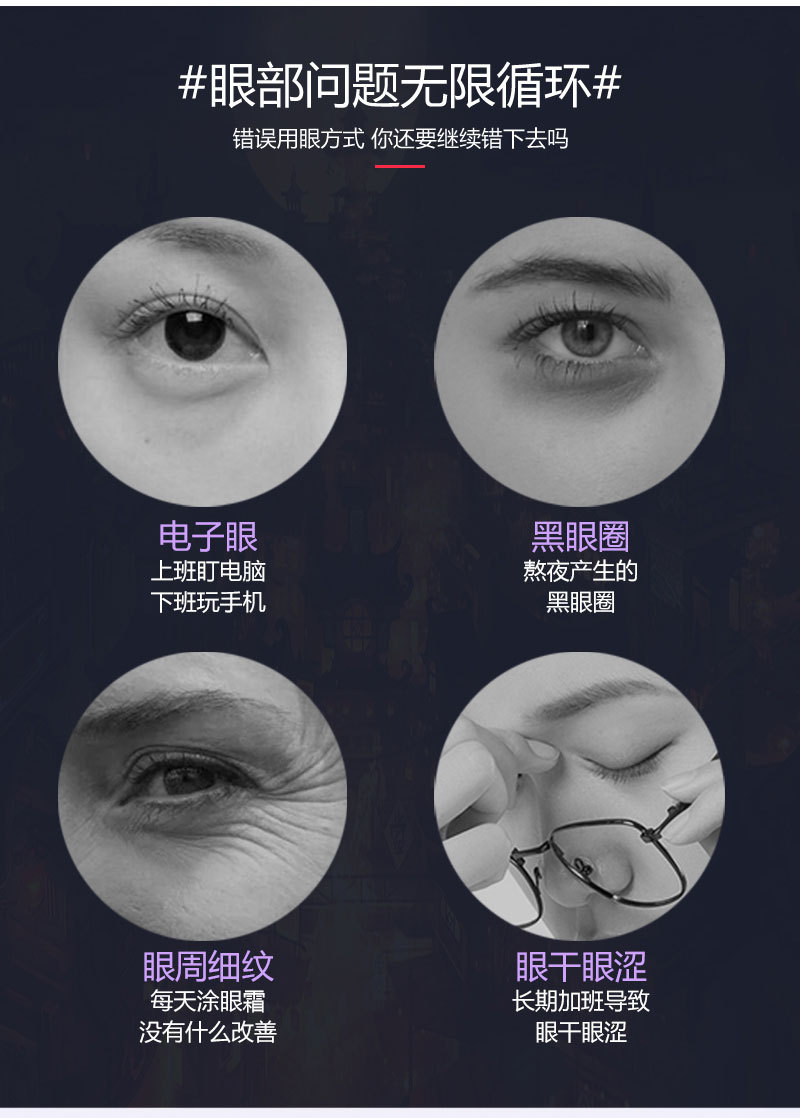 2019 Smart Eye Massager Charging Eye Care Machine Student Prevention Myopia Glasses Massager Source Manufacturer