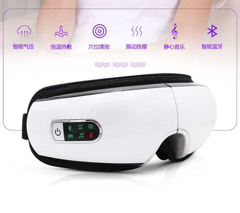 2019 Smart Eye Massager Charging Eye Care Machine Student Prevention Myopia Glasses Massager Source Manufacturer