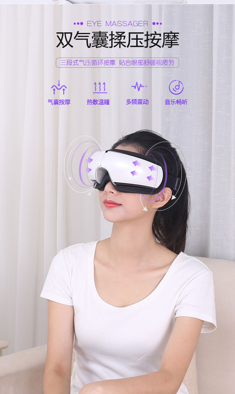 2019 Smart Eye Massager Charging Eye Care Machine Student Prevention Myopia Glasses Massager Source Manufacturer