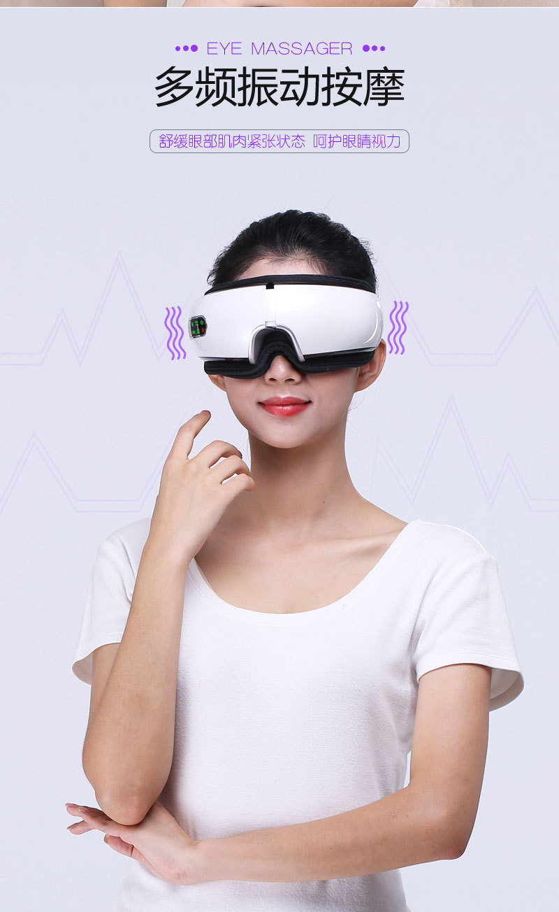 2019 Smart Eye Massager Charging Eye Care Machine Student Prevention Myopia Glasses Massager Source Manufacturer