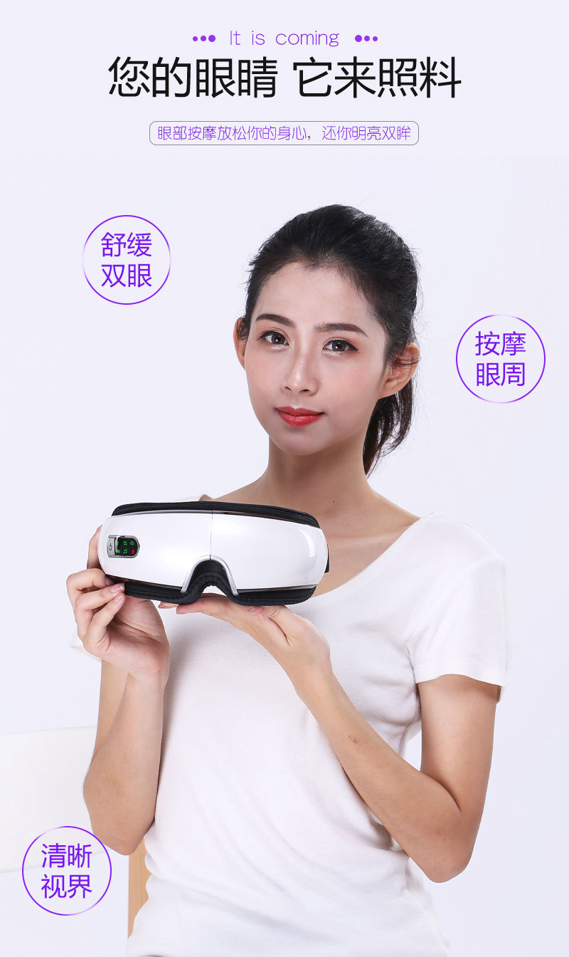 2019 Smart Eye Massager Charging Eye Care Machine Student Prevention Myopia Glasses Massager Source Manufacturer