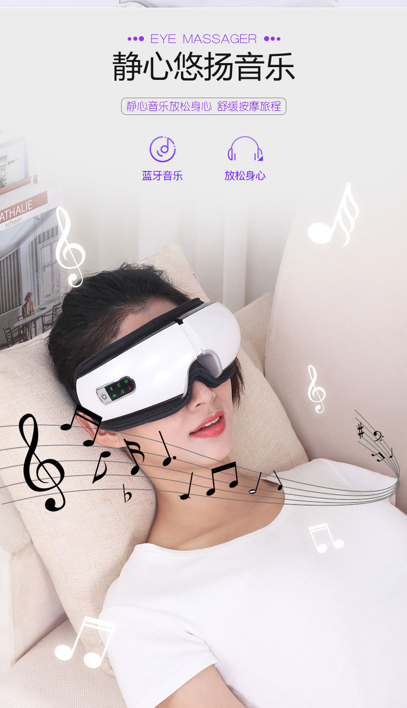2019 Smart Eye Massager Charging Eye Care Machine Student Prevention Myopia Glasses Massager Source Manufacturer